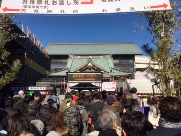 2018年 新年のご挨拶