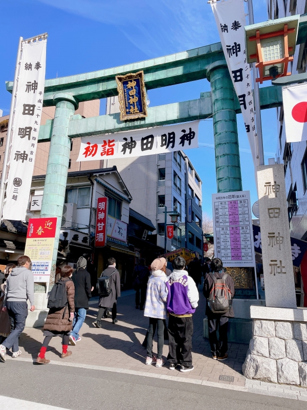 2023年(令和5年) 新年のご挨拶