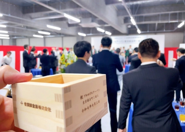 錦糸町倉庫　竣工式