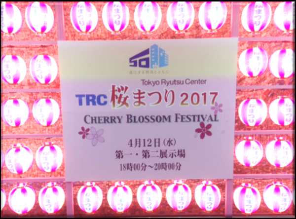 佐志田Diary「桜まつり」について掲載しました。