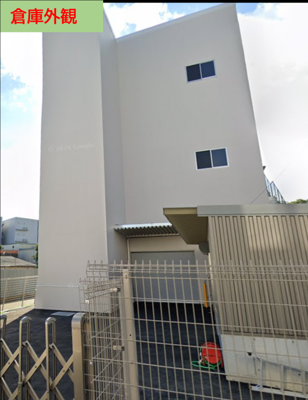 松戸新田倉庫